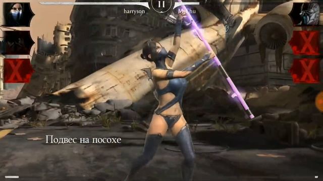 МАСКА ДРАМИНА ВЕРНУЛАСЬ В MORTAL KOMBAT MOBILE! смотреть онлайн