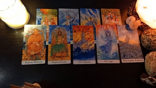 🌟ВАЖНЫЕ ПЕРЕМЕНЫ НА ПОРОГЕ. ТАРО РАСКЛАД смотреть онлайн