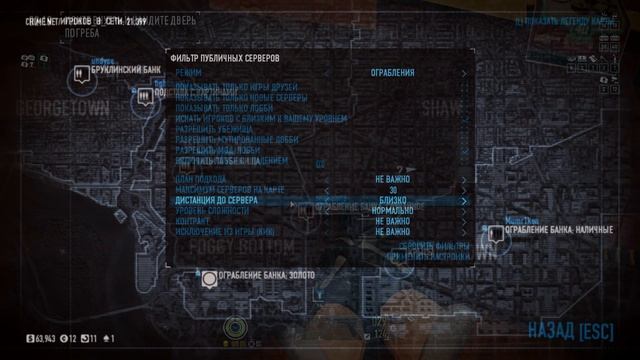 Payday 2. Микрогайд № 3. От нуба до про. Выбор лобби. смотреть онлайн