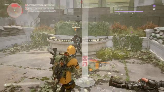 Tom Clancy's The Division® 2_не работает бессрочная директива смотреть онлайн