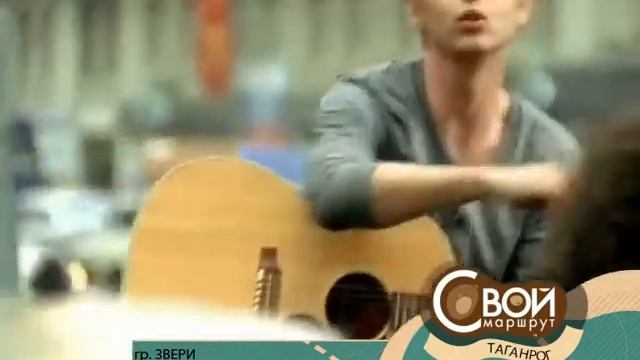 Свой маршрут. Таганрог смотреть онлайн