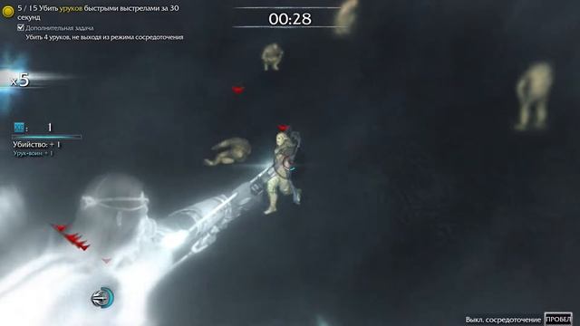 Прохождение 100% Средиземье: Тени Мордора. Легенда лука. Быстрое избавление. смотреть онлайн