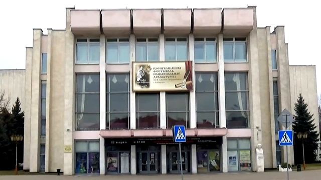 Мартовский Бобруйск смотреть онлайн