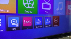 Какой интернет подключить для телевизора?