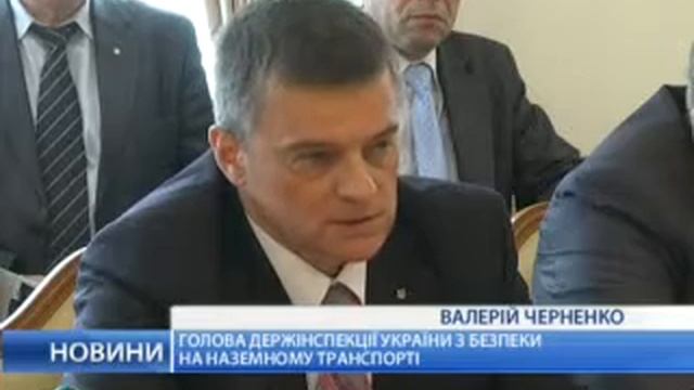Отрасль автоперевозок смотреть онлайн
