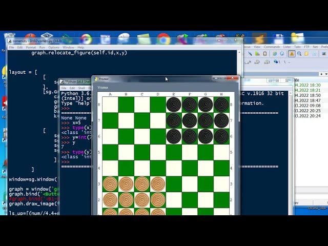 pr3 p Курс Питона для школьников ч.16 Игра Уголки(шашки в начальной позиции) смотреть онлайн