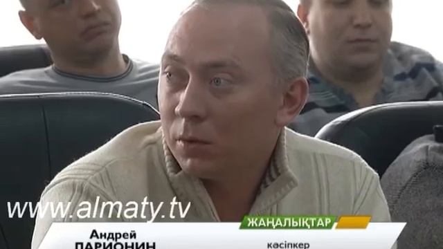 Алматыда тұрғын үй бағасы қымбаттауы мүмкін смотреть онлайн
