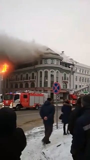 Пожар в центре Казани.гостиница 26.11.2018 смотреть онлайн