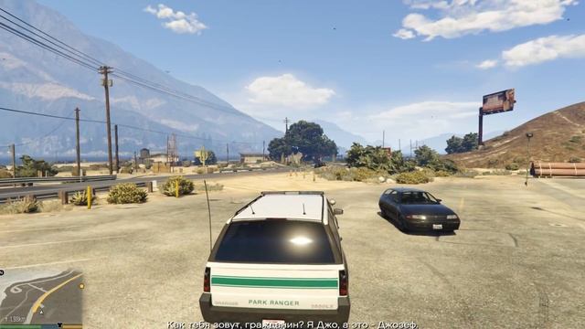 GTA5 погоня за самолётом и ведро пустырника смотреть онлайн