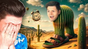 ОТ ЭТОГО ИНТЕРНЕТ ТРЕНДА УЖЕ НЕ СПАСТИСЬ.