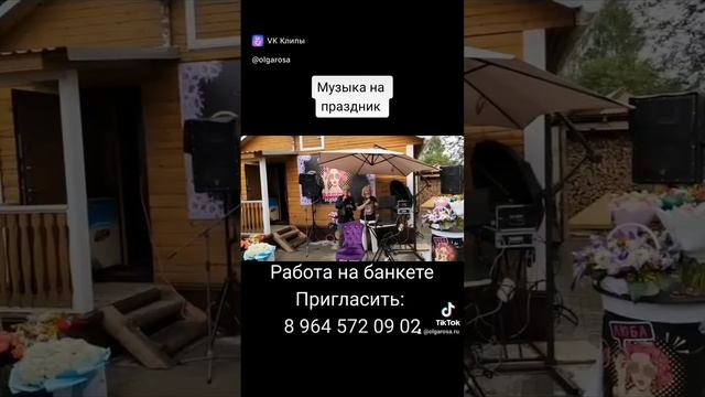 Михаил Чутко- музыкант на юбилей, банкет, праздник смотреть онлайн