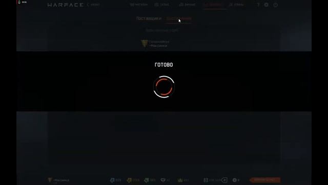 WARFACE! БРОНЯ ИНЖЕНЕРА СИНДИКАТ ЗА 1 ДЕНЬ??? смотреть онлайн