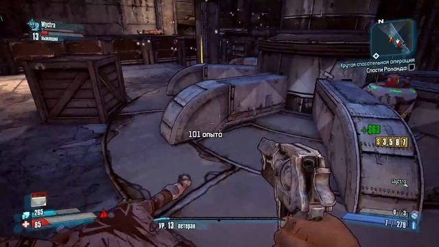 Borderlands 2 #09 - WP Play получает люлей (русская озвучка) смотреть онлайн