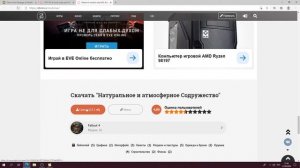🔥 ГАЙД 🔥 Как установить МОДЫ на Fallout 4 🔥