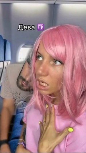 Новый мем: Добро пожаловать на борт пассажиры самолёта... по знакам зодиака. SHORTS.