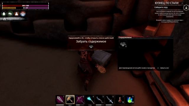 Conan Exiles:Age Of Sorcery🦊 Легко победила Чемпиона арены!Прохождение серия 13 #conanexiles #conan