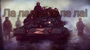 Ничего на свете лучше нету | Песенка боевых друзей