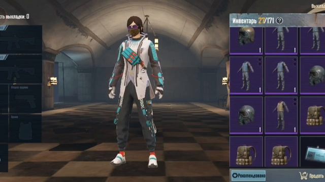 конец Сезона близко мой инвентарь чек #пабг #метро смотреть онлайн