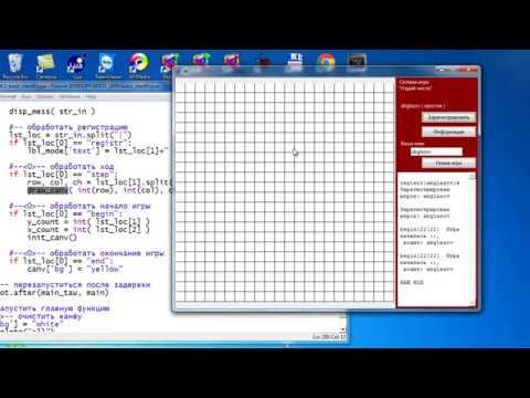 py091 Сетевая игра часть 6 клиент Крестики-нолики смотреть онлайн