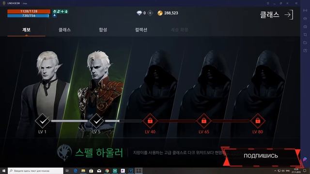 ОБЗОР Lineage 2 Mobile - Интерфейс, персонажи, донат. смотреть онлайн