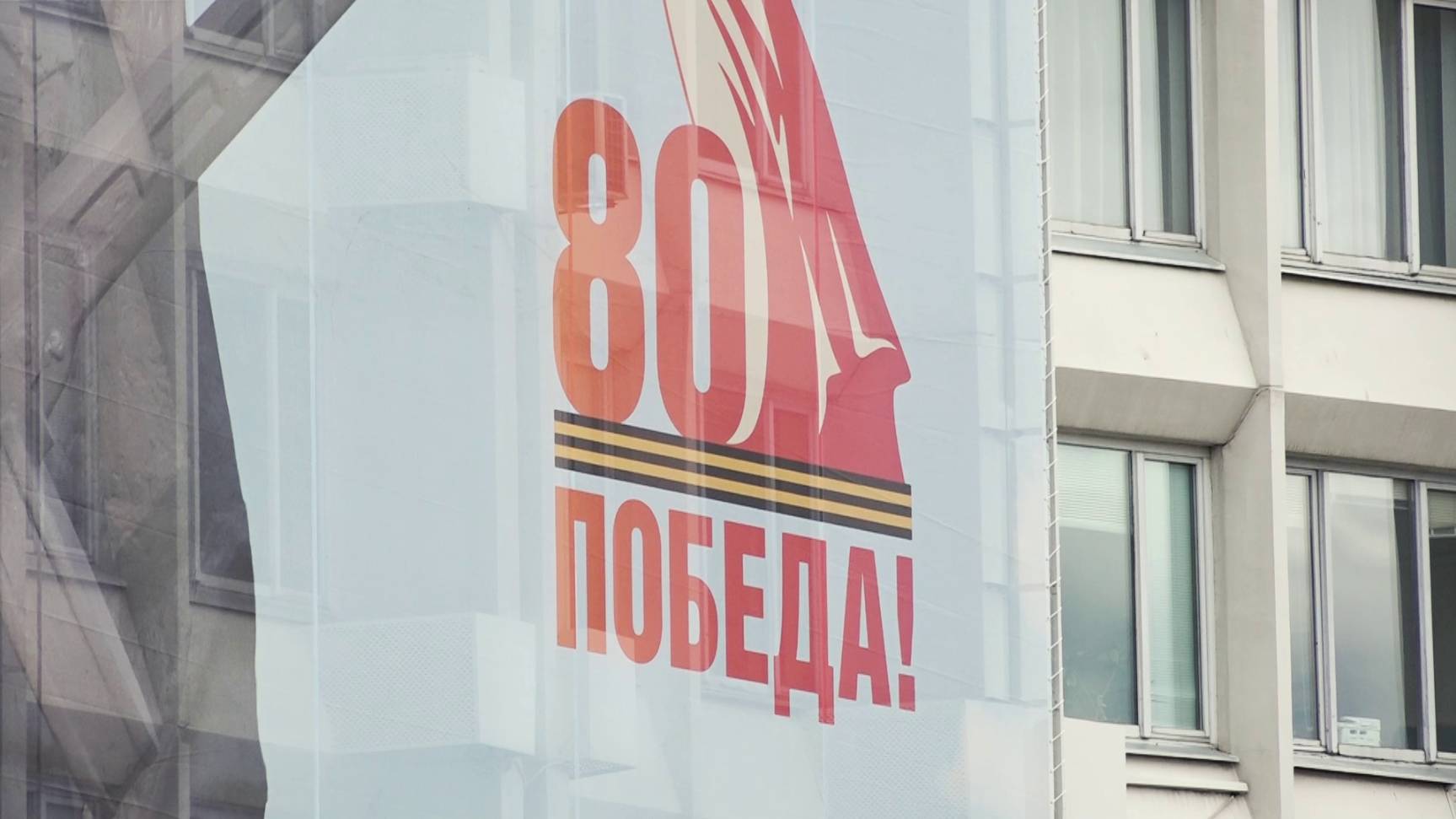 КРАСНОЯРСК МАСШТАБНО ОТМЕТИТ ДЕНЬ ПОБЕДЫ