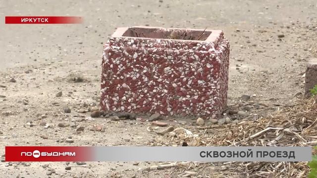 Опасный переулок Литейный, или Безопасность иркутян под угрозой из-за неразберихи в документах смотреть онлайн