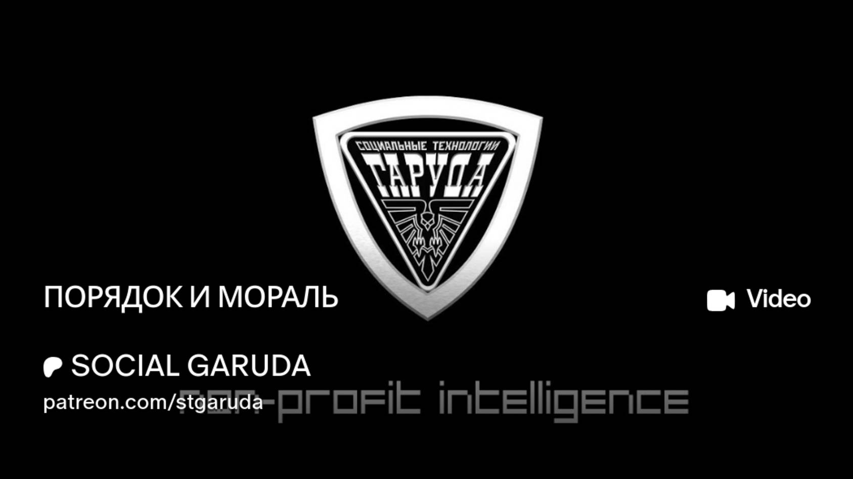 ПУБЛИЧНЫЙ ЗАПРОС В СМИ И ПРЕЗИДЕНТУ РФ ☠️ смотреть онлайн