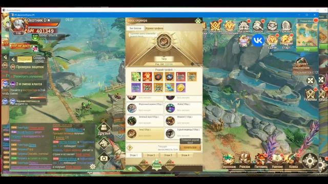 Драконоборец. Ламповый обзор. Во что поиграть смотреть онлайн