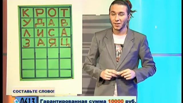 Рома KENADA и странный звонок в прямой эфир... ))))