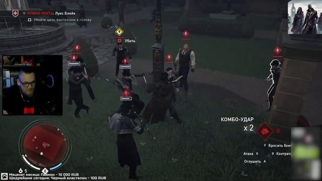 UncleBjorn проходит Assassin's Creed: Syndicate, День 5 смотреть онлайн
