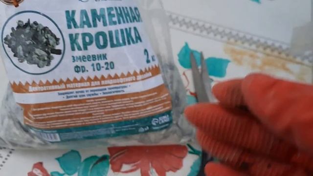 реставрация альпийской горки 1 часть смотреть онлайн