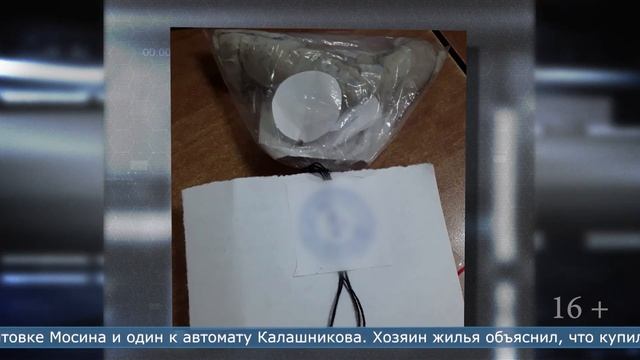 26.01.2023 Незаконные патроны и порох нашли у жителя Курильского района смотреть онлайн