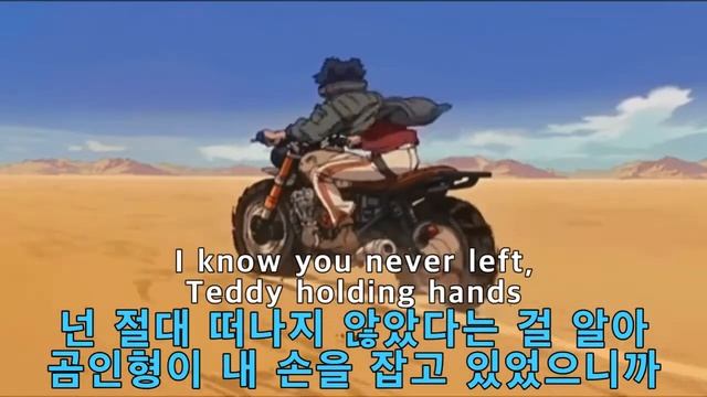 convolk-beaten down geranium molle 가사해석 смотреть онлайн