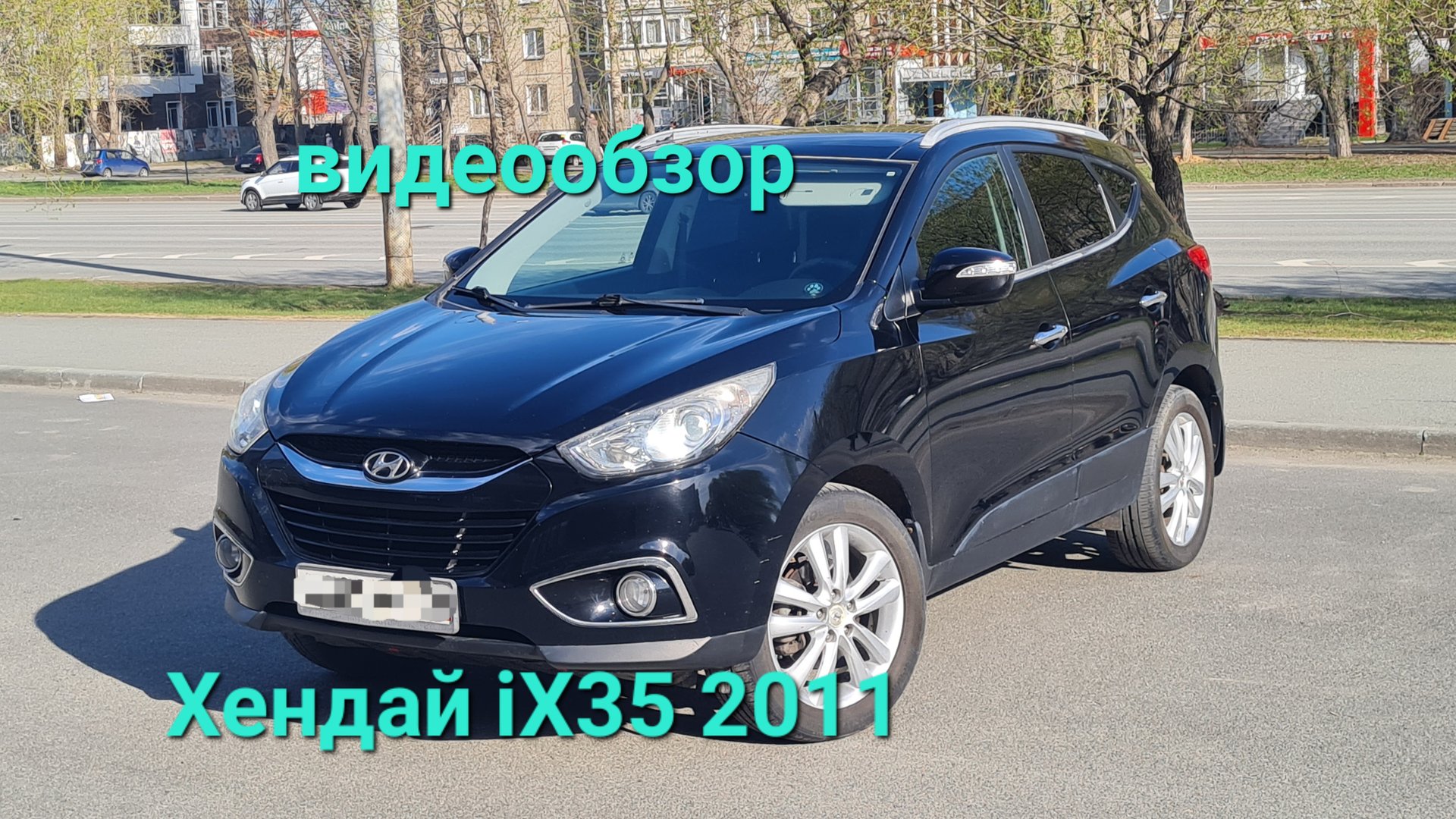 Хендай IX35 2011 2.0 АТ 4WD смотреть онлайн