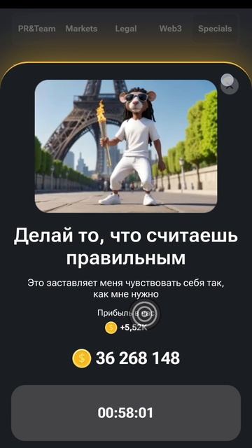 30.07 Новое Комбо в Хамстер Комбат #хамстеркомбат #хомяк #комбо #HamsterKombat #kombo #HK #crypto смотреть онлайн