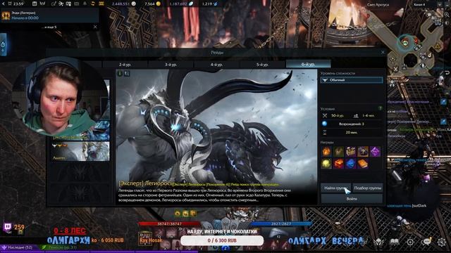 LOST ARK ●GVG. ТА САМАЯ СУМКА В ХАУС СЕТЕ БЕЗ РУН. 700 ГС.ДРАТУТИ. смотреть онлайн