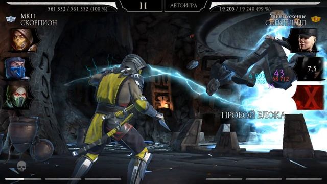 Прохожу Башню Колдуна! 46-60 Бои! Босс - Милина Хищная! [MK Mobile] смотреть онлайн