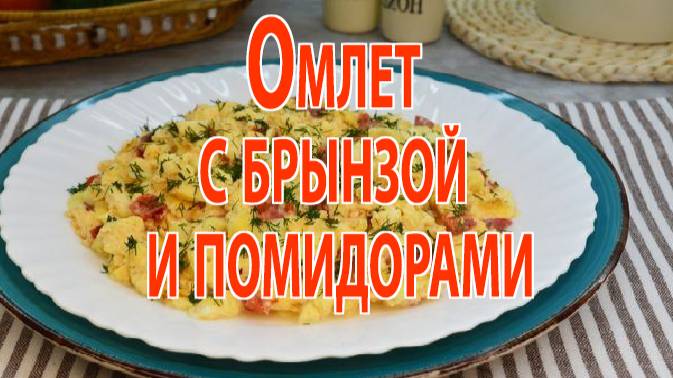 Просто вкусно.