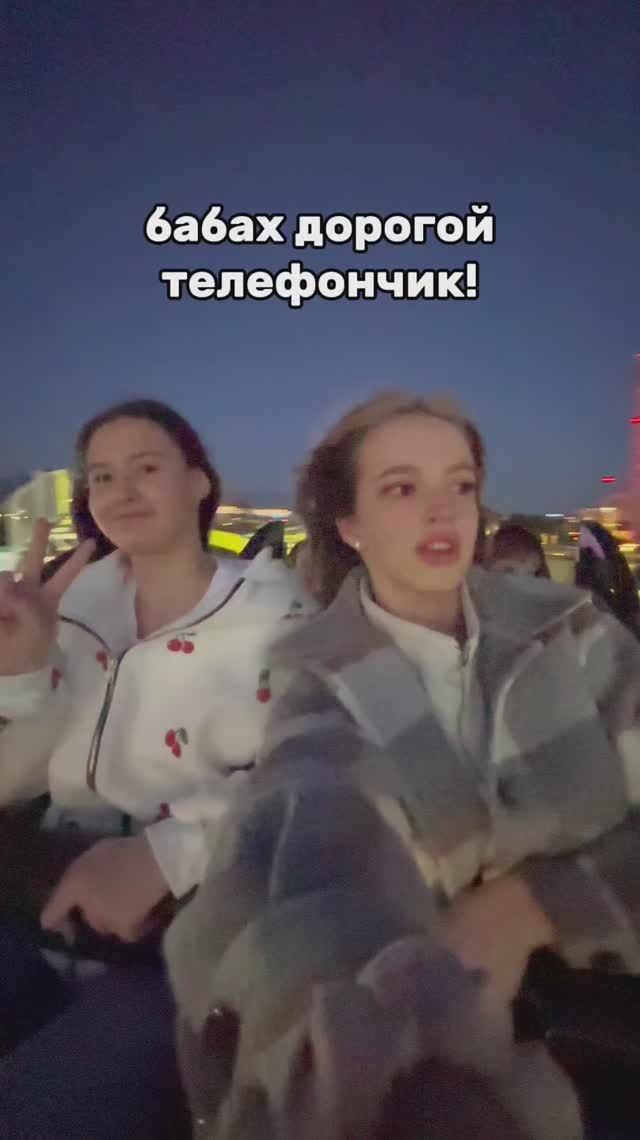 ААААА!!!!! Телефон!!!! смотреть онлайн