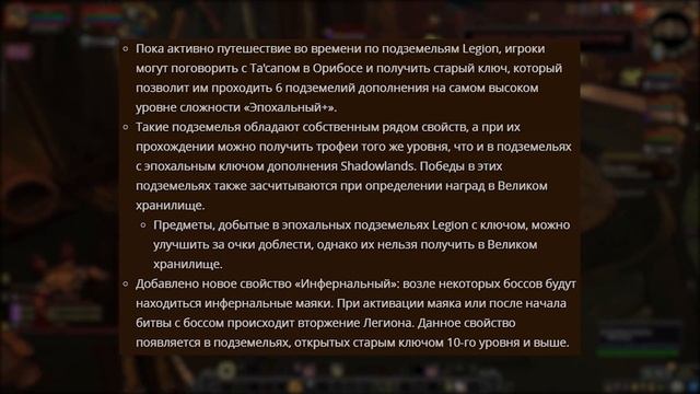 ВСЕ НОВИНКИ 9.1.5 ПОЛНЫЙ ОБЗОР ИЗМЕНЕНИЙ, БАЛАНС КЛАССОВ world of warcraft shadowlands 9.1.5 смотреть онлайн