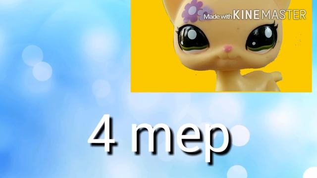 Lps~MEP Now And Later. Ч.О. смотреть онлайн