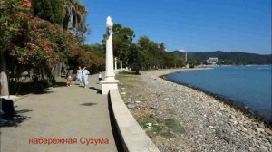 Пансионат Лагуна Абхазия 2023