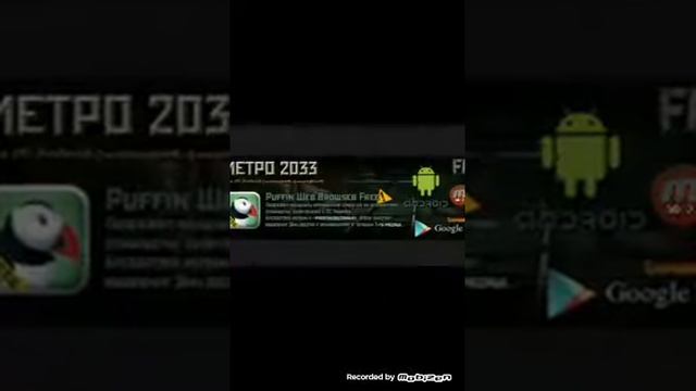 Метро 2033 Вконтакте слайд-шоу смотреть онлайн