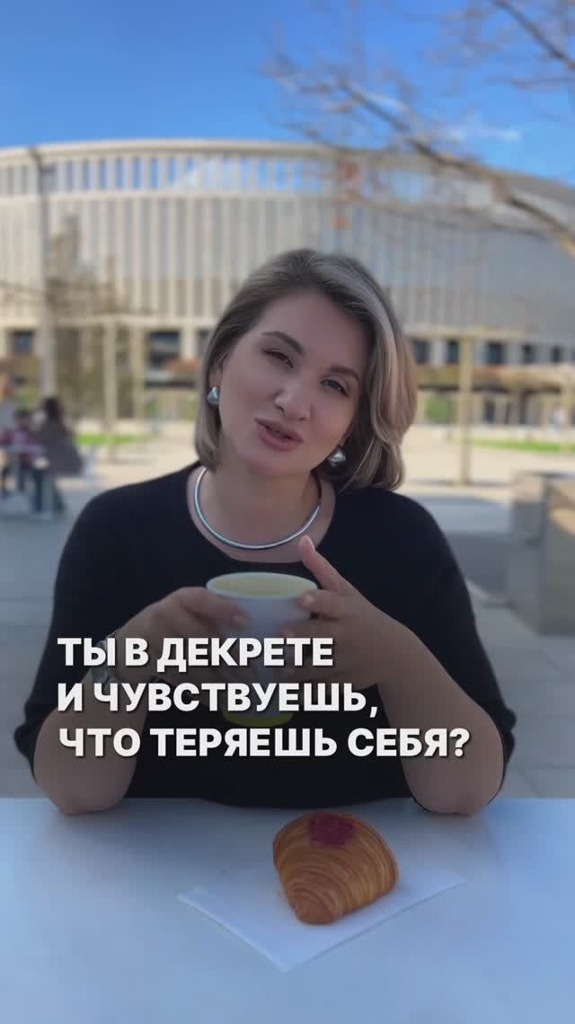 Дети и семья или работа?