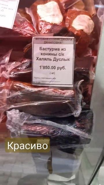 колхозный рынок Казань смотреть онлайн