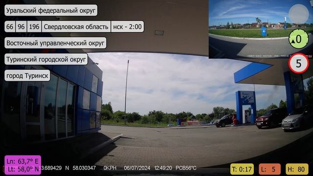 2024-07-06. Часть 1. Ерзовское - Назарово