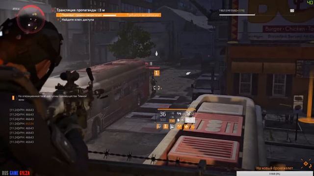 Tom Clancy's The Division 2 - фармлю чертежи смотреть онлайн