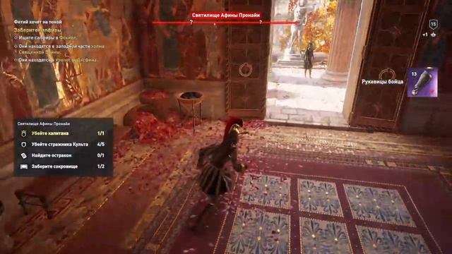 Assassin's Creed Odyssey Прохождение #7 (ОБЪЯТИЯ АФРОДИТЫ) смотреть онлайн