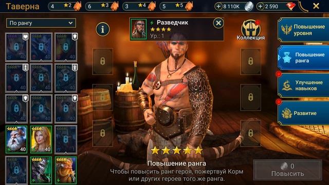 RaiD открыл САКРАЛЬНЫЕ осколки под х2 и не пожалел ! Качаю корм для слияния ! #146 смотреть онлайн