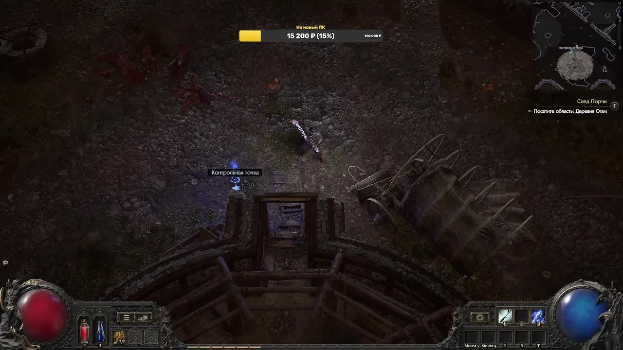 Path Of Exile 2|ПОЕ2|Начало охоты\Прохождение #4